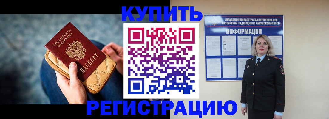 форма 3 в Малоярославце