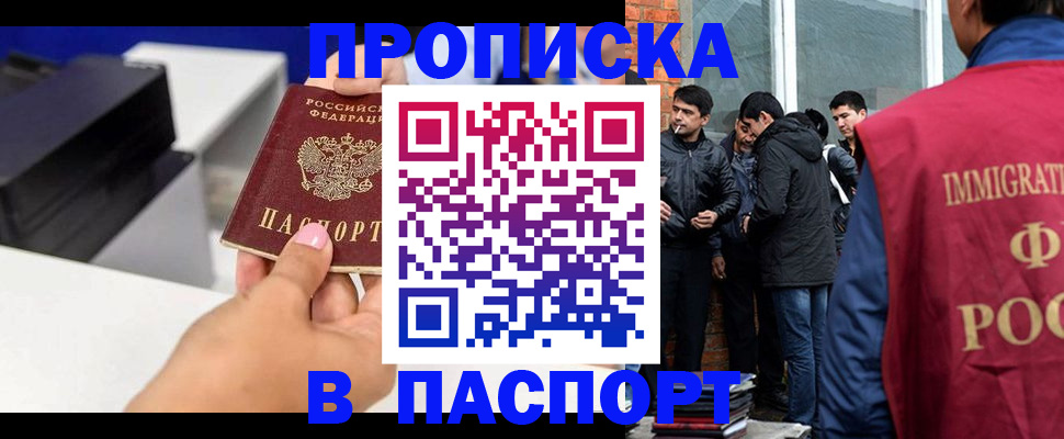 где прописаться в Малоярославце